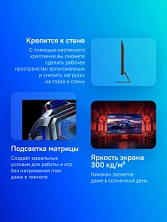 Монитор Xiaomi 27" 2K Monitor G27Qi черный IPS LED 16:9 HDMI матовая 1000:1 300cd 178гр/178гр 2560x1440 180Hz FreeSync DP 2K 4.3кг
