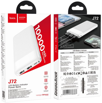 Мобильный аккумулятор Hoco J72 Easy travel 10000mAh 2A 2xUSB-A белый (J72 EASY TRAVEL WHITE)