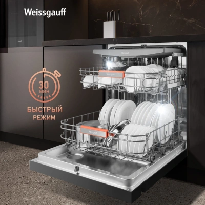 Посудомоечная машина Weissgauff DW 6038 B Inverter черный (полноразмерная)