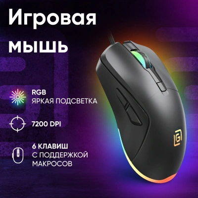 Мышь Оклик 750G черный оптическая 7200dpi USB 5but (1796789)