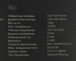Вентилятор для корпуса ID-Cooling NO-12015-XT ARGB 120х120x15 черный 4-pin 31дБ (NO-12015-XT ARGB) Ret
