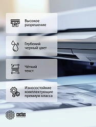 Картридж лазерный Cactus CS-CF230X-MPS CF230XX черный (5000стр.) для HP LJ 203/227