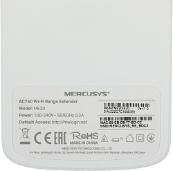Повторитель беспроводного сигнала Mercusys ME20 AC750 10/100BASE-TX белый