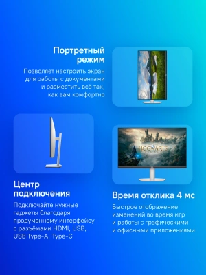 Монитор Dell 27" S2722DC черный IPS LED 16:9 HDMI M/M матовая HAS Piv 350cd 178гр/178гр 2560x1440 75Hz DP 2K USB 7.16кг