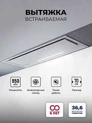 Вытяжка встраиваемая Lex Hyper 900 GS WH белый управление: сенсорное (1 мотор)