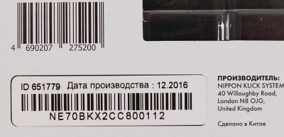 Блок питания Ippon E70 автоматический 70W 18.5V-20V 11-connectors 3.5A от бытовой электросети LED индикатор