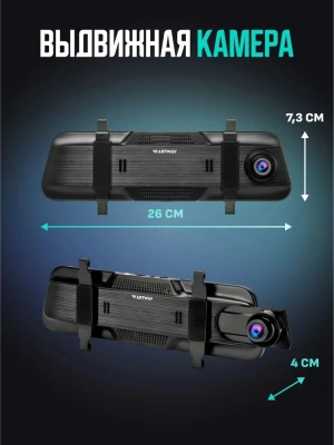 Видеорегистратор Artway AV-605 черный 2Mpix 1920x1080 1080p 170гр.