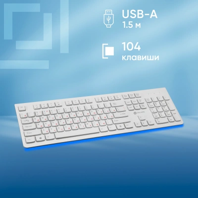 Клавиатура Оклик 505M белый USB slim