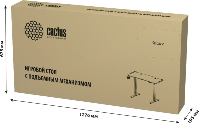 Стол для компьютера Cactus CS-ED-GBK с электроприводом столешница МДФ карбон каркас черный 120x60x72см (CS-ED-GBK)