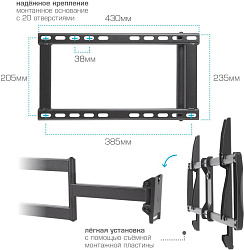 Кронштейн для телевизора Kromax GALACTIC-61 черный 32"-90" макс.45кг настенный поворот и наклон