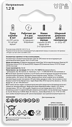 Аккумулятор GP Smart Energy 100AAHCV-2CRSBC2 AA NiMH 1000mAh (2шт)