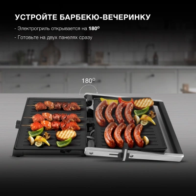 Электрогриль Hyundai HYG-2044 2000Вт черный/черный