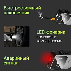 Автомобильный компрессор Digma QBK-120G шланг 0.2м
