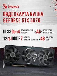 ПК Bloody BD-PC RAB84V2 TWR Ryzen 7 7700 (3.8) 32Gb SSD1Tb RTX5070 12Gb Windows 11 Home 64 2.5xGbitEth 650W черный (RUS) (2142128)