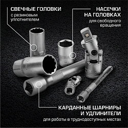 Набор инструментов Stels 14122 109 предметов (жесткий кейс)