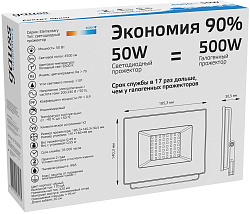 Прожектор уличный Gauss Elementary 613100350 светодиодный 50Втчерный