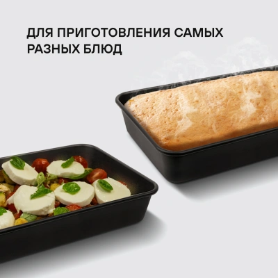 Форма для выпечки Rondell Loft Professional RDF-1510 прямоуг. 39.5x27.5x7.8см сталь темно-серый