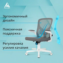 Кресло Бюрократ ASTER N-W темно-серый TW-04 Neo Grey сетка/ткань крестов. пластик пластик белый