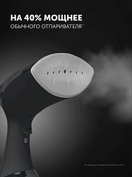 Отпариватель ручной Polaris PGS 1570CA 2000Вт графитовый