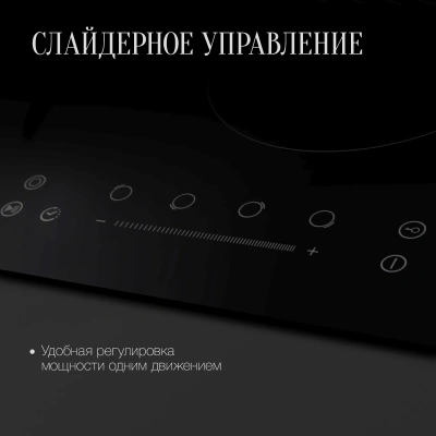 Варочная поверхность Kuppersberg ECS 603 черный