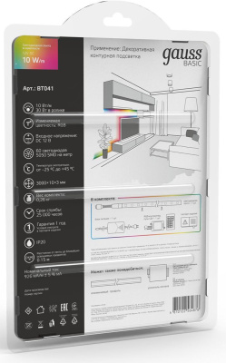 Лента светодиод. Gauss Basic 3м (BT041)
