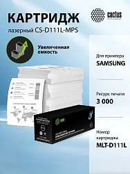 Картридж лазерный Cactus CS-D111L-MPS черный (3000стр.) для Samsung Xpress M2022, M2020, M2021, M2020W, M2070, M2070FW, M2071 , M2071FH, M2021W, M2022W, M2070F, M2070W, M2071F