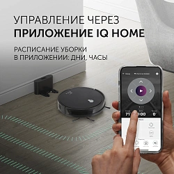 Пылесос-робот Polaris PVCR G2 0926W 30Вт черный