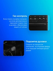 Плита Газовая Gefest ПГ 5300-02 0046 черный (стеклянная крышка) реш.чугун