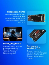 Накопитель SSD Samsung PCIe 4.0 x4 4TB MZ-V9P4T0BW 990 Pro M.2 2280