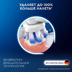 Насадка для зубных щеток Oral-B Sensitive Clean (упак.:4шт)