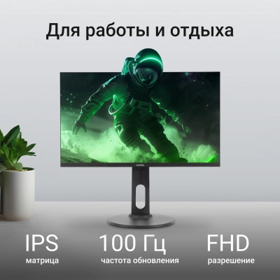 Монитор Digma 23.8" Progress 24P505F черный IPS LED 16:9 HDMI M/M матовая HAS Piv 250cd 178гр/178гр 1920x1080 100Hz G-Sync FreeSync VGA DP FHD 4.8кг