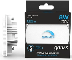 Лампа светодиодная Gauss 108408308-D 8Вт цок.:GX53 таблетка 220B св.свеч.бел.хол. (упак.:1шт)