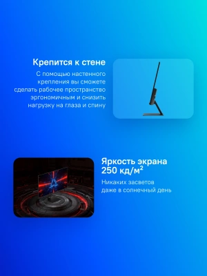Монитор Xiaomi 23.8" Monitor G24i черный IPS LED 16:9 HDMI матовая 1000:1 250cd 178гр/178гр 1920x1080 180Hz FreeSync DP FHD 3кг