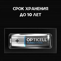 Батарея Opticell Turbo MAX LR6 AA (4шт) блистер