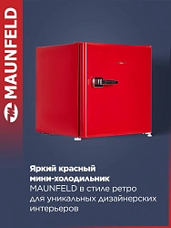 Холодильник Maunfeld MFF50RR 1-нокамерн. красный