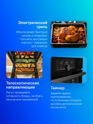 Духовой шкаф Электрический Gorenje BSA6747A04BG черный