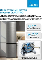 Холодильник Midea MDRB519MGE46ID 2-хкамерн. нержавеющая сталь