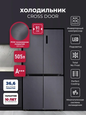 Холодильник Lex LCD505BmID 3-хкамерн. синий металлик инвертер