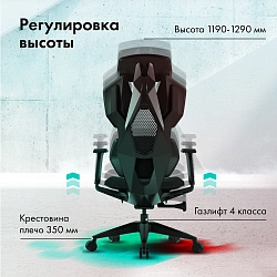 Кресло игровое GMNG GG-CH110B черный сиденье черный сетка/ткань с подголов. крестов. пластик черный пластик черный