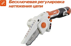 Цепная пила Sturm! CSC1204 аккум. дл.шины:4"(10cm) 1аккум. 2Ач ЗУ