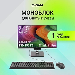 Моноблок Digma Action 21.5" Full HD N95 (1.7) 8Gb SSD256Gb UHDG CR Windows 11 Pro GbitEth WiFi BT 60W клавиатура мышь Cam черный 1920x1080