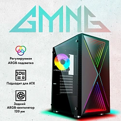 Корпус GMNG GG-CC110 черный без БП ATX 5x120mm 3x140mm 2xUSB2.0 1xUSB3.0 audio bott PSU