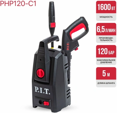 Минимойка P.I.T. PHP120-C1 1600Вт