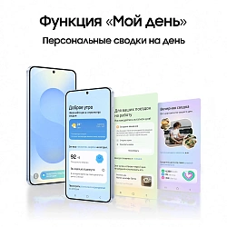 Смартфон Samsung SM-S931B Galaxy S25 512Gb 12Gb серый моноблок 3G 4G 2Sim 6.2" 1080x2340 Android 15 50Mpix 802.11 a/b/g/n/ac/ax/be NFC GPS GSM900/1800 GSM1900 Protect