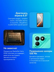 Смартфон Tecno Pova 7 Neo 256Gb 8Gb зеленый моноблок 3G 4G 2Sim 6.8" 1080x2460 Android 14 108Mpix 802.11 a/b/g/n/ac NFC GPS GSM900/1800 Protect FM