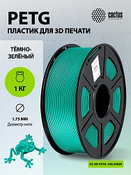 Пластик для принтера 3D Cactus CS-3D-PETG-1KG-DKGN PETG d1.75мм 1кг L316м 1цв.