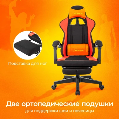 Кресло игровое Zombie Weaver черный/красный ткань/эко.кожа с подголов. крестов. пластик подст.для ног пластик черный