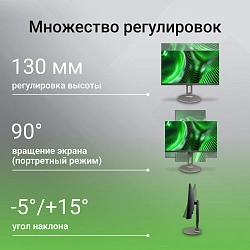 Монитор Digma 27" Progress 27P705Q черный IPS LED 5ms 16:9 HDMI M/M матовая HAS 300cd 178гр/178гр 2560x1440 75Hz FreeSync DP 2K USB 6.1кг