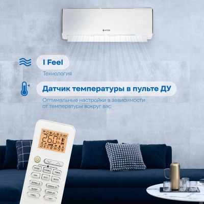 Сплит-система Vitek VT-2503 белый