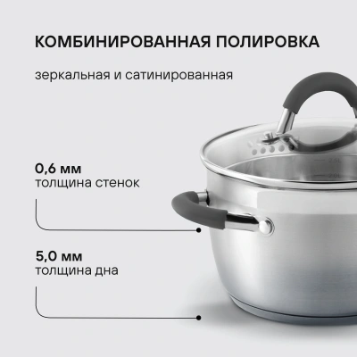 Набор посуды Rondell Flamme RDS-341 6 предметов